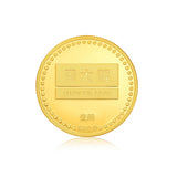 GLNA117_00 Coin